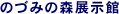 �̂Â݂̐X�W����